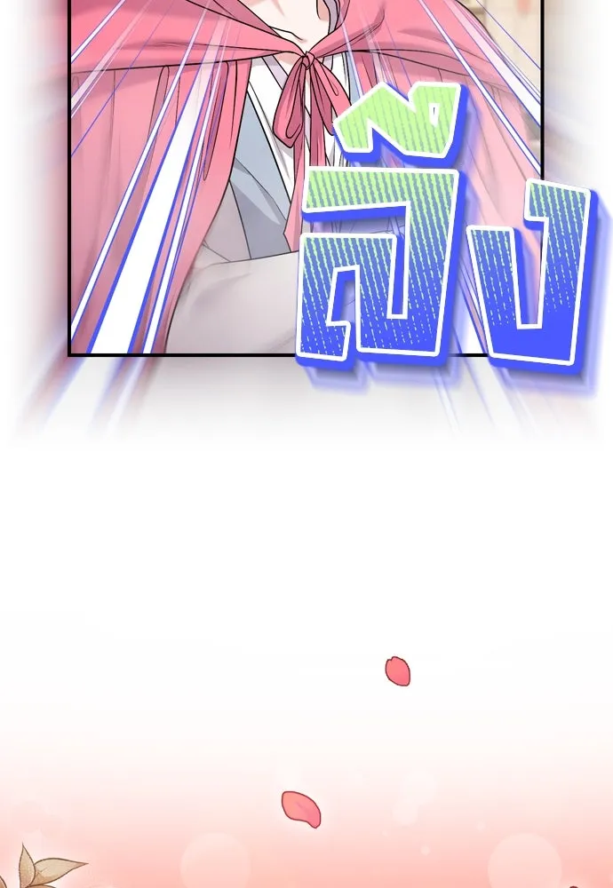 ข้าเนี่ยนะเป็นพระสนม ตอนที่ 62 จ๋อม จ๋อม จ๋อม รูปที่ 31