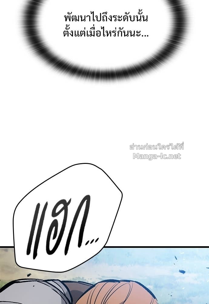 Doujin-Lc- อ่าน โดจิน มังฮวา เกาหลี ญี่ปุ่น จีน แปลไทย อัศวินวันเดียว ตอนที่ 1 2 3 4 5 6 7 8 9 10 11 12 13 14 ฟรี ไม่มีโฆษณา อ่าน โดจิน Manhwa เกาหลี ญี่ปุ่น จีน เรามีครบ คัดมาให้เน้นๆ โดจิน 18+ รับประกันความฟินโดย Doujin Lc