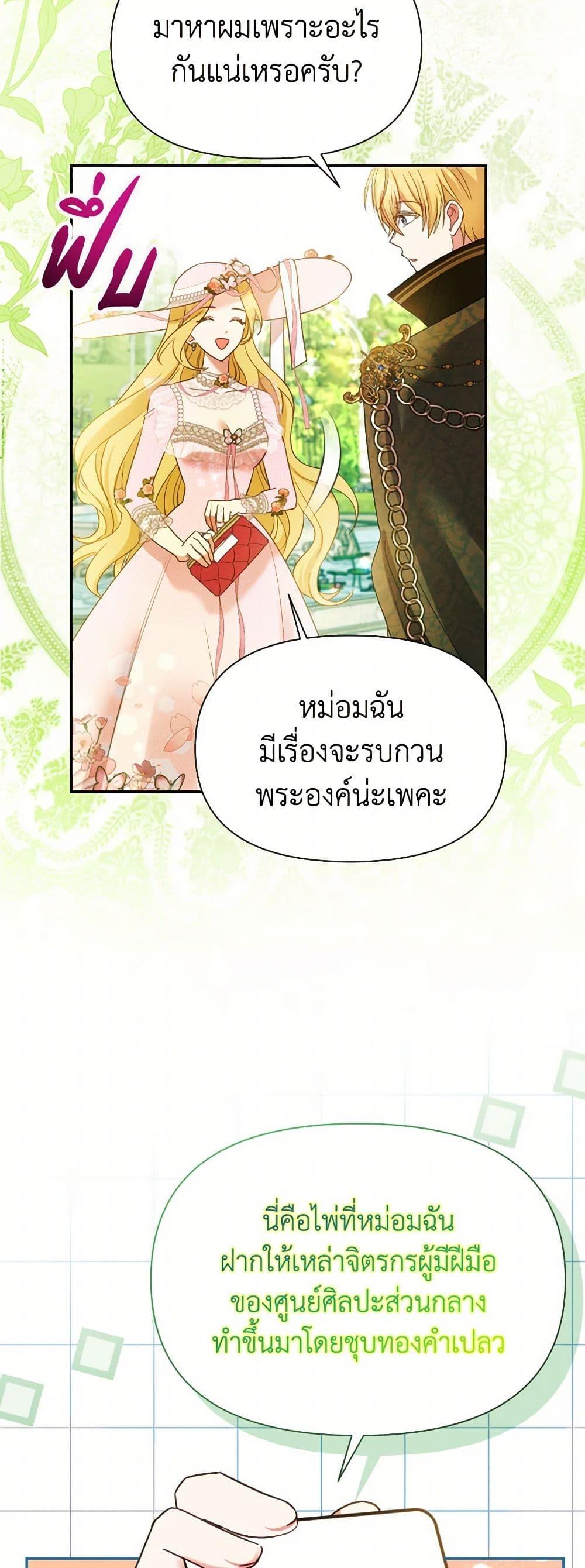 Manga-lc-com อ่านมังงะ อ่านการ์ตูน ออนไลน์ ฟรี The Goal Is to Be Self-Made ตอนที่ 1 2 3 4 5 6 7 8 9 10 11 12 13 14 ฟรี ไม่มีโฆษณา Manga-lc - อ่าน มังงะ อ่าน การ์ตูน ออนไลน์ อ่านมังงะ ฟรี