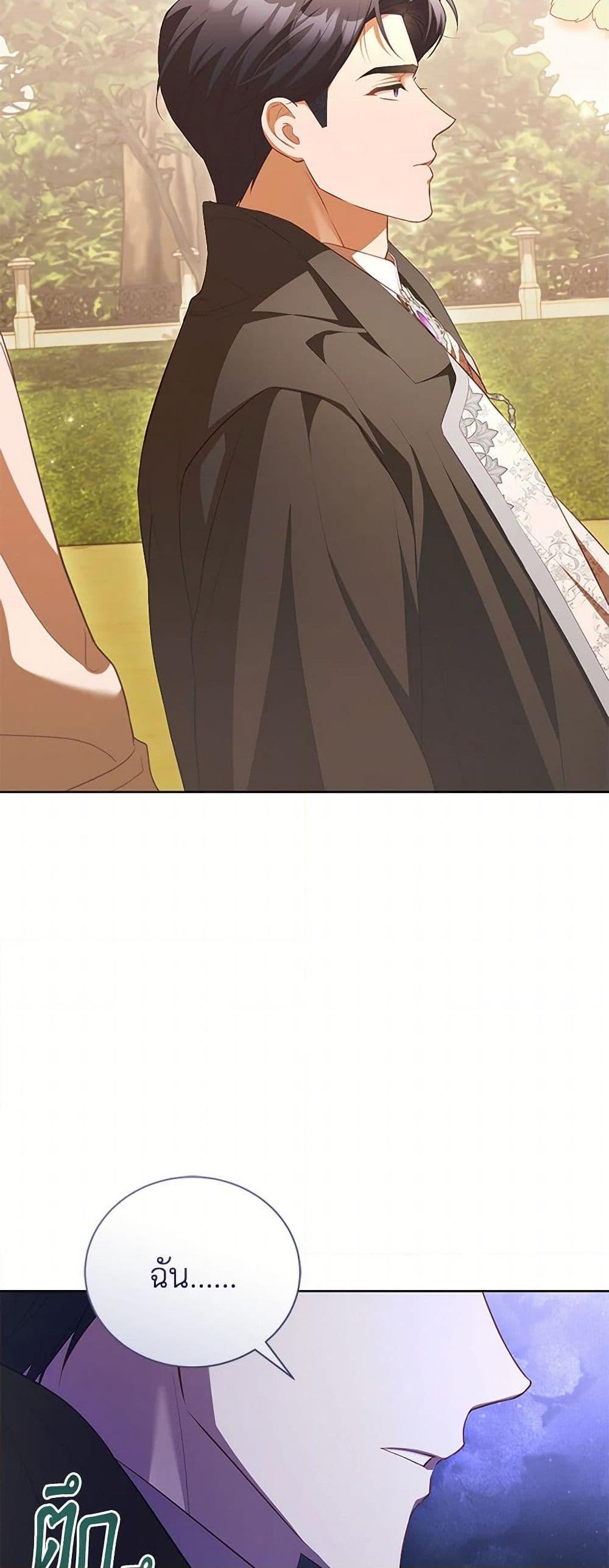 Manga-lc-com อ่านมังงะ อ่านการ์ตูน ออนไลน์ ฟรี Childcare Diary With The Villain ตอนที่ 1 2 3 4 5 6 7 8 9 10 11 12 13 14 ฟรี ไม่มีโฆษณา Manga-lc - อ่าน มังงะ อ่าน การ์ตูน ออนไลน์ อ่านมังงะ ฟรี