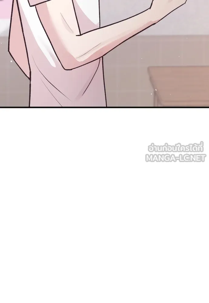 รักกันคนละครึ่งทาง ตอนที่ 23 รูปที่ 3