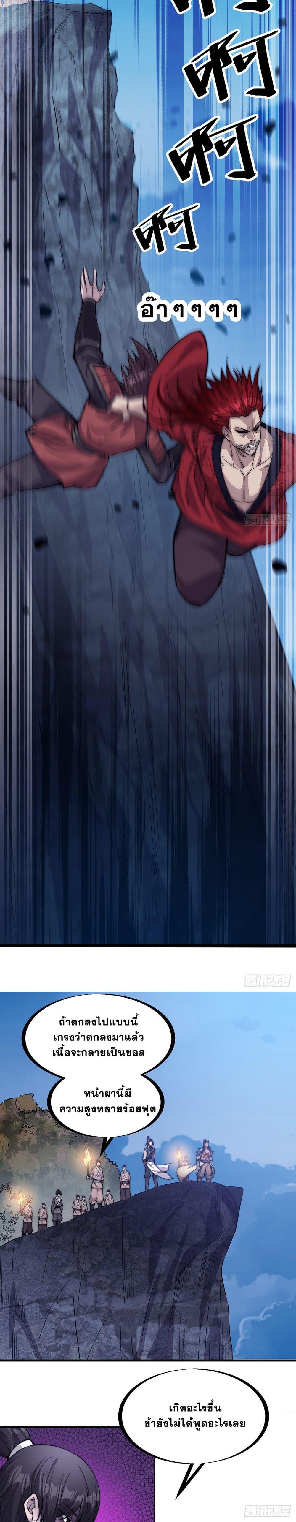 Manga-lc-com อ่านมังงะ อ่านการ์ตูน ออนไลน์ ฟรี It Starts With A Mountain ตอนที่ 1 2 3 4 5 6 7 8 9 10 11 12 13 14 ฟรี ไม่มีโฆษณา Manga-lc - อ่าน มังงะ อ่าน การ์ตูน ออนไลน์ อ่านมังงะ ฟรี