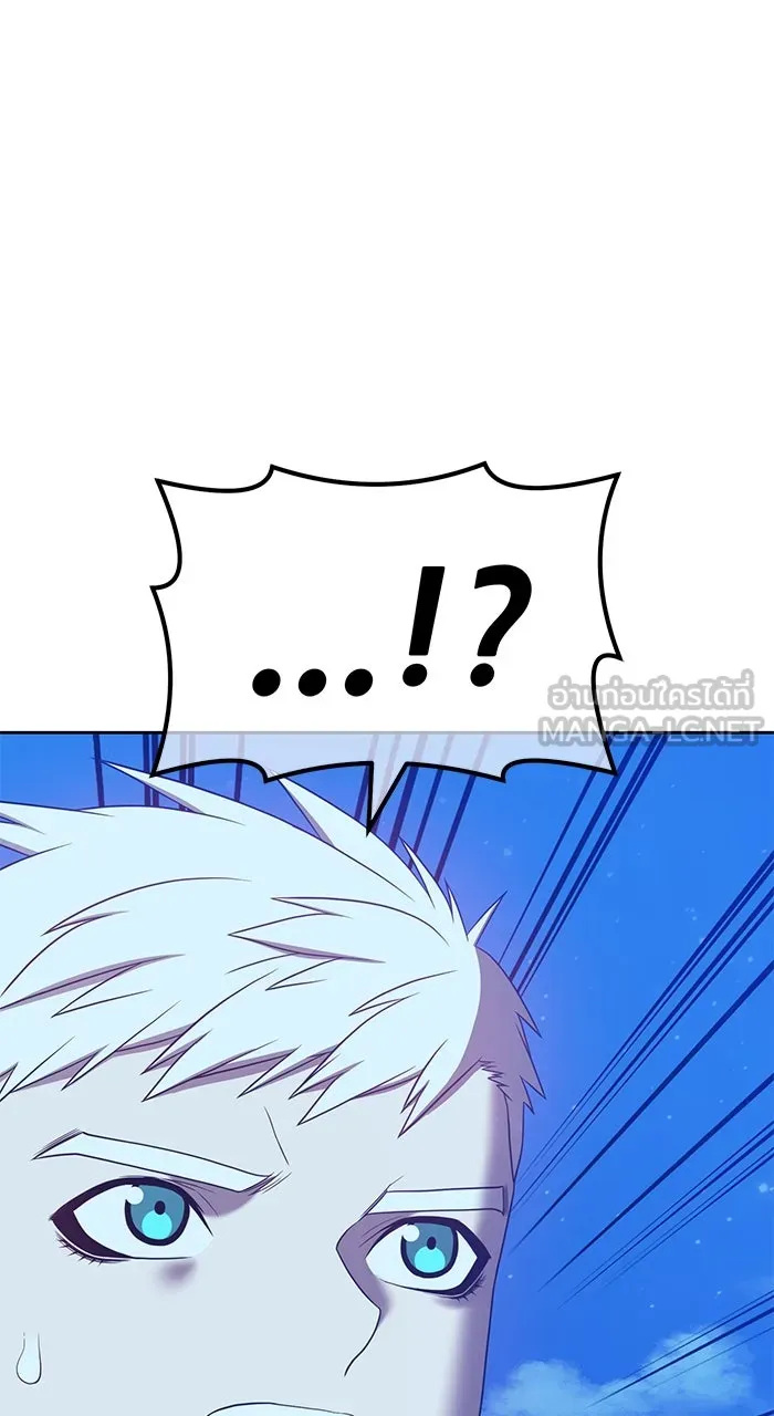 +99 ท่อนไม้พร้อมบวก ตอนที่ 50 รูปที่ 66