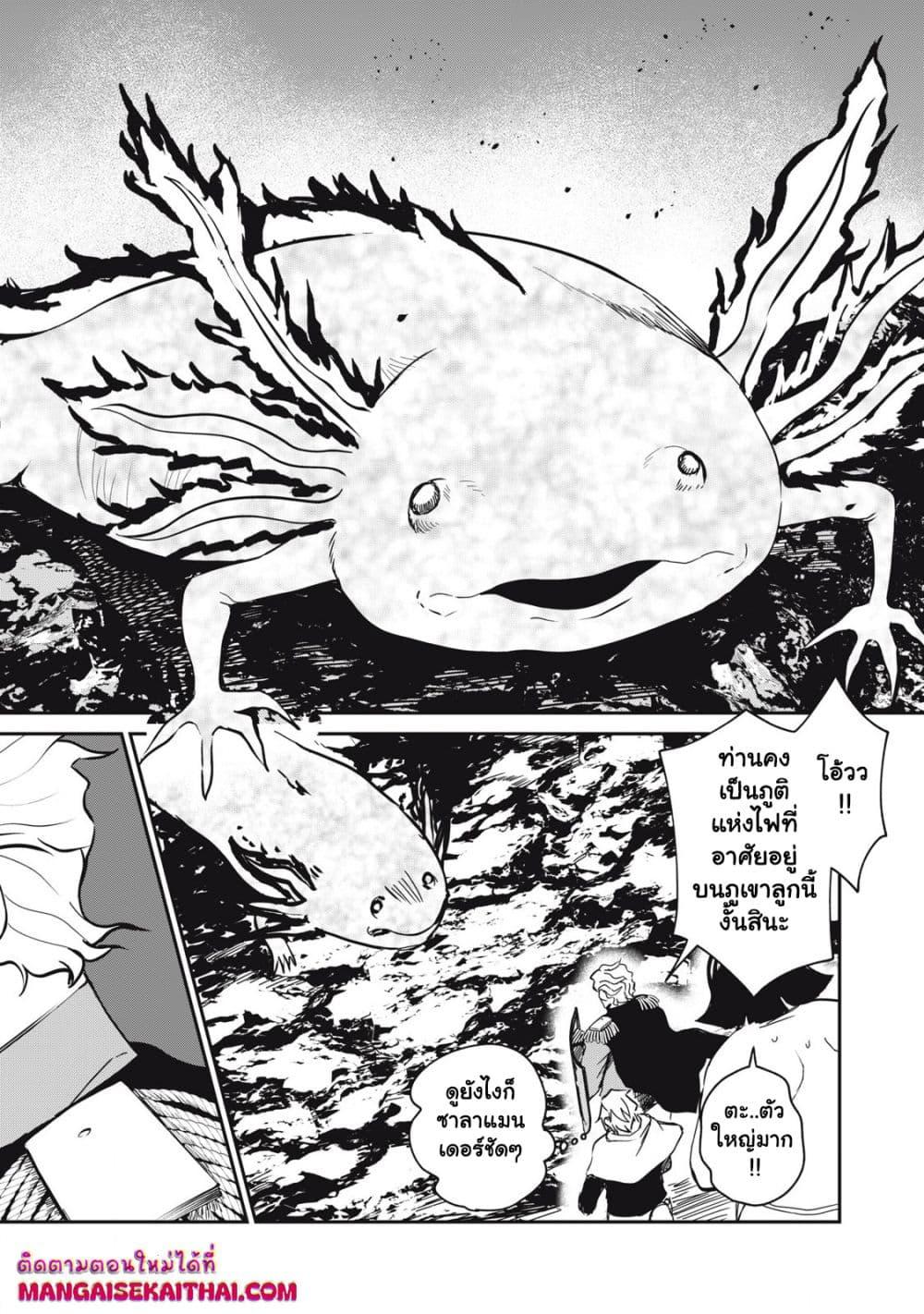 Manga-lc-com อ่านมังงะ อ่านการ์ตูน ออนไลน์ ฟรี Isekai Koushoku Musou Roku – Isekai Tensei no Chie to Chikara wo, Tada Hitasura XXXX suru Tame ni Tsukau ตอนที่ 1 2 3 4 5 6 7 8 9 10 11 12 13 14 ฟรี ไม่มีโฆษณา Manga-lc - อ่าน มังงะ อ่าน การ์ตูน ออนไลน์ อ่านมังงะ ฟรี