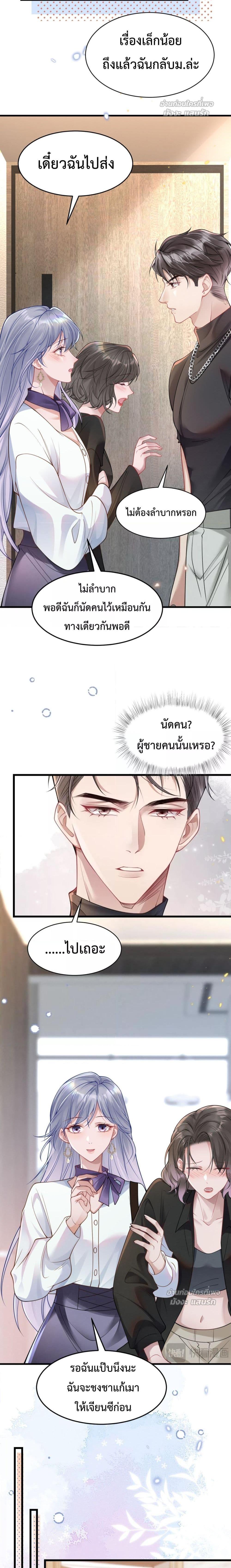 Manga-lc-com อ่านมังงะ อ่านการ์ตูน ออนไลน์ ฟรี TheLittleSecr ตอนที่ 1 2 3 4 5 6 7 8 9 10 11 12 13 14 ฟรี ไม่มีโฆษณา Manga-lc - อ่าน มังงะ อ่าน การ์ตูน ออนไลน์ อ่านมังงะ ฟรี