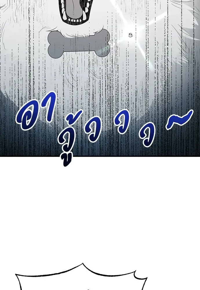 ร้านสะดวกซื้อต่างโลก ตอนที่ 15 รูปที่ 29