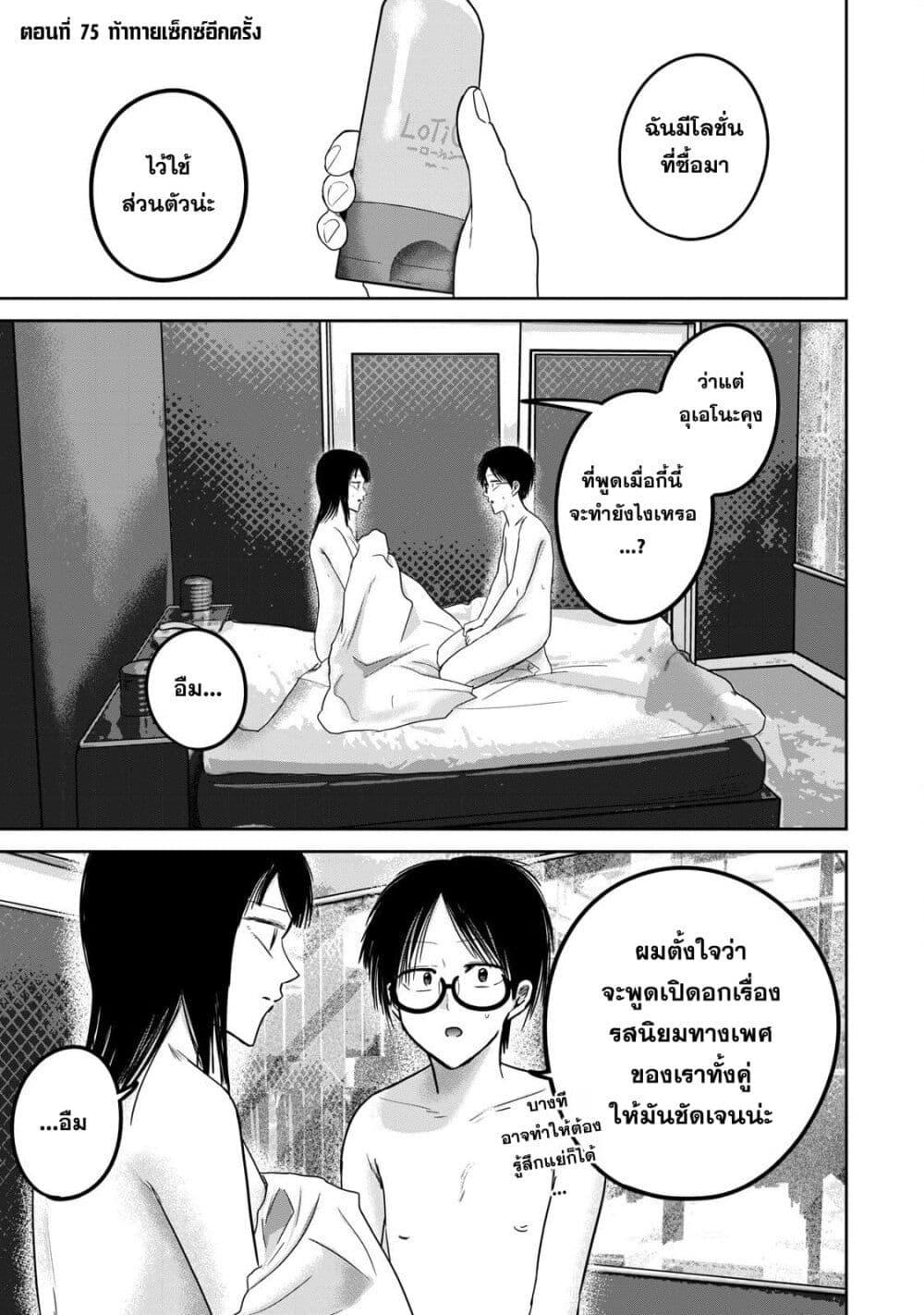 Manga-lc-com อ่านมังงะ อ่านการ์ตูน ออนไลน์ ฟรี Ueno-kun wa kaihatsu-zumi ตอนที่ 1 2 3 4 5 6 7 8 9 10 11 12 13 14 ฟรี ไม่มีโฆษณา Manga-lc - อ่าน มังงะ อ่าน การ์ตูน ออนไลน์ อ่านมังงะ ฟรี