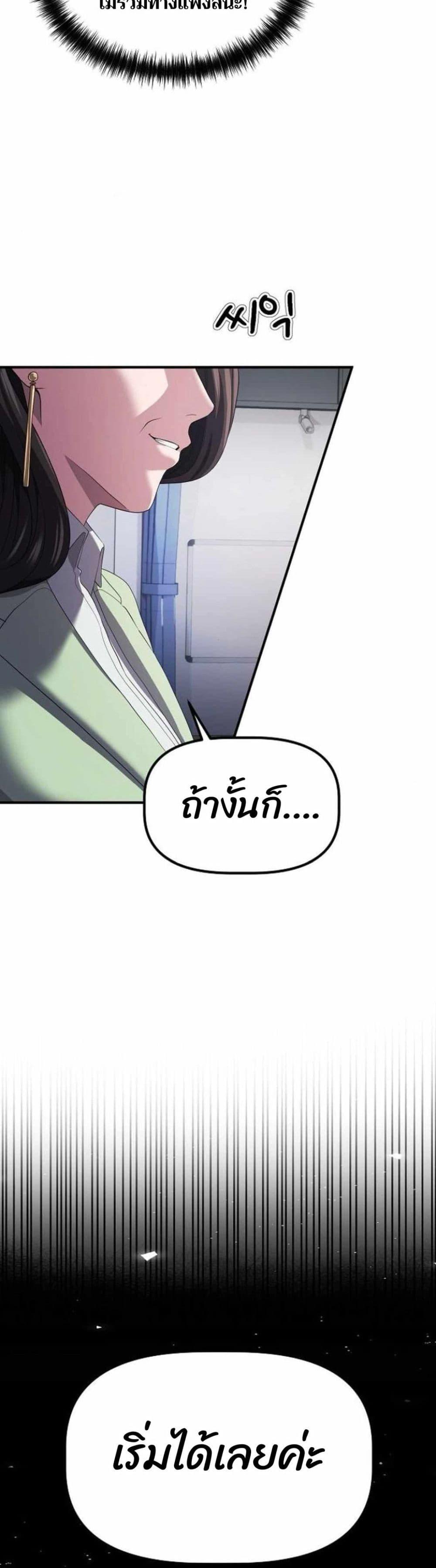 Manga-lc-com อ่านมังงะ อ่านการ์ตูน ออนไลน์ ฟรี The Corporations Bottom Works Well ตอนที่ 1 2 3 4 5 6 7 8 9 10 11 12 13 14 ฟรี ไม่มีโฆษณา Manga-lc - อ่าน มังงะ อ่าน การ์ตูน ออนไลน์ อ่านมังงะ ฟรี