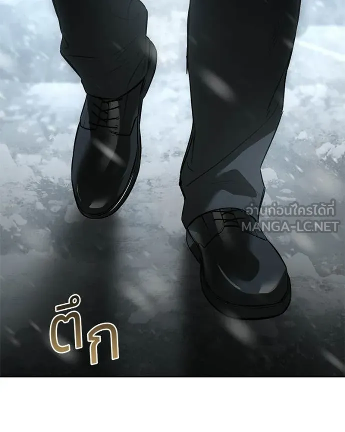 Baek XX ตอนที่ 144 รูปที่ 28