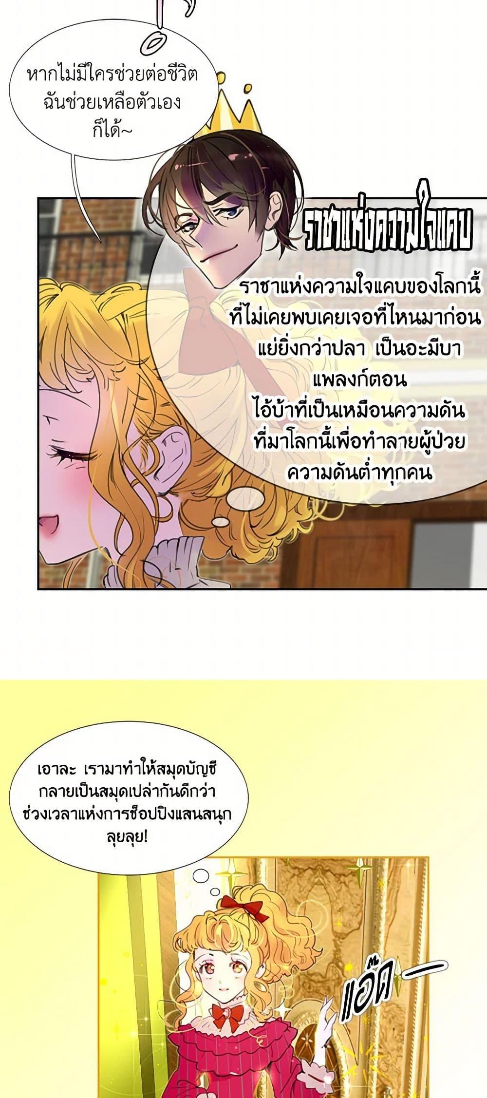 Manga-lc-com อ่านมังงะ อ่านการ์ตูน ออนไลน์ ฟรี Miss Not-So Sidekick ตอนที่ 1 2 3 4 5 6 7 8 9 10 11 12 13 14 ฟรี ไม่มีโฆษณา Manga-lc - อ่าน มังงะ อ่าน การ์ตูน ออนไลน์ อ่านมังงะ ฟรี