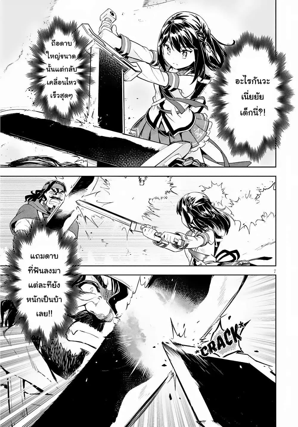 Manga-lc-com อ่านมังงะ อ่านการ์ตูน ออนไลน์ ฟรี Kenshi o Mezashite Nyugaku Shitanoni Maho Tekisei 9999 Nandesukedo! ตอนที่ 1 2 3 4 5 6 7 8 9 10 11 12 13 14 ฟรี ไม่มีโฆษณา Manga-lc - อ่าน มังงะ อ่าน การ์ตูน ออนไลน์ อ่านมังงะ ฟรี