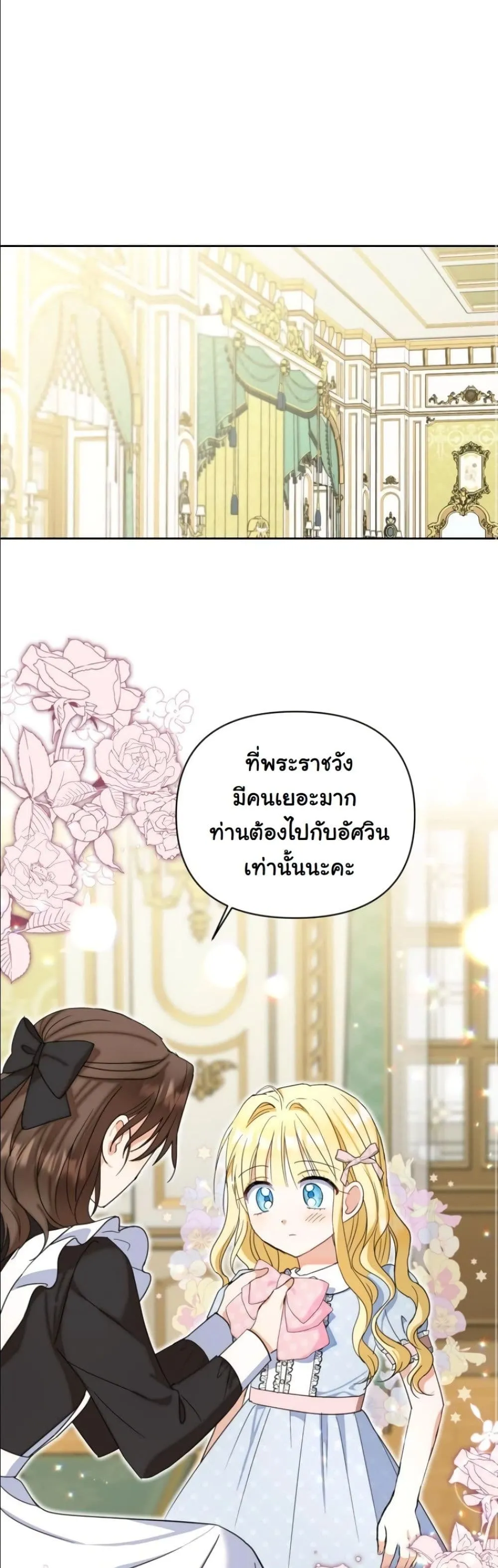 Manga-lc-com อ่านมังงะ อ่านการ์ตูน ออนไลน์ ฟรี My Once-Enemy Sister Now Cherishes Me ตอนที่ 1 2 3 4 5 6 7 8 9 10 11 12 13 14 ฟรี ไม่มีโฆษณา Manga-lc - อ่าน มังงะ อ่าน การ์ตูน ออนไลน์ อ่านมังงะ ฟรี