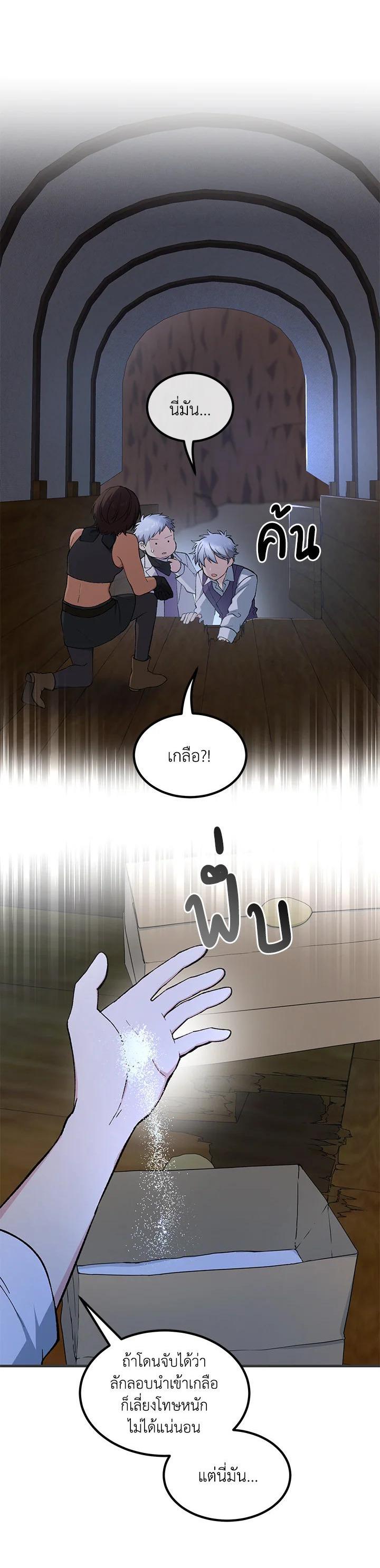Manga-lc-com อ่านมังงะ อ่านการ์ตูน ออนไลน์ ฟรี How the Pro in His Past Life Sucks the Sweet Honey ตอนที่ 1 2 3 4 5 6 7 8 9 10 11 12 13 14 ฟรี ไม่มีโฆษณา Manga-lc - อ่าน มังงะ อ่าน การ์ตูน ออนไลน์ อ่านมังงะ ฟรี