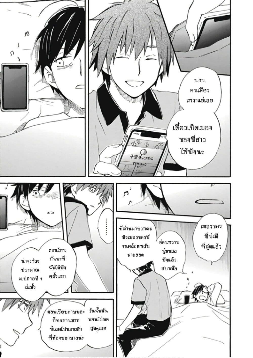 Manga-lc-com อ่านมังงะ อ่านการ์ตูน ออนไลน์ ฟรี Deaimon ตอนที่ 1 2 3 4 5 6 7 8 9 10 11 12 13 14 ฟรี ไม่มีโฆษณา Manga-lc - อ่าน มังงะ อ่าน การ์ตูน ออนไลน์ อ่านมังงะ ฟรี