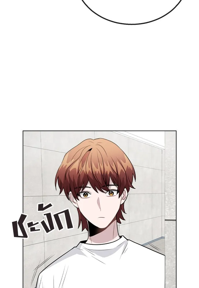 รักผิดแผน ตอนที่ 66 รูปที่ 95