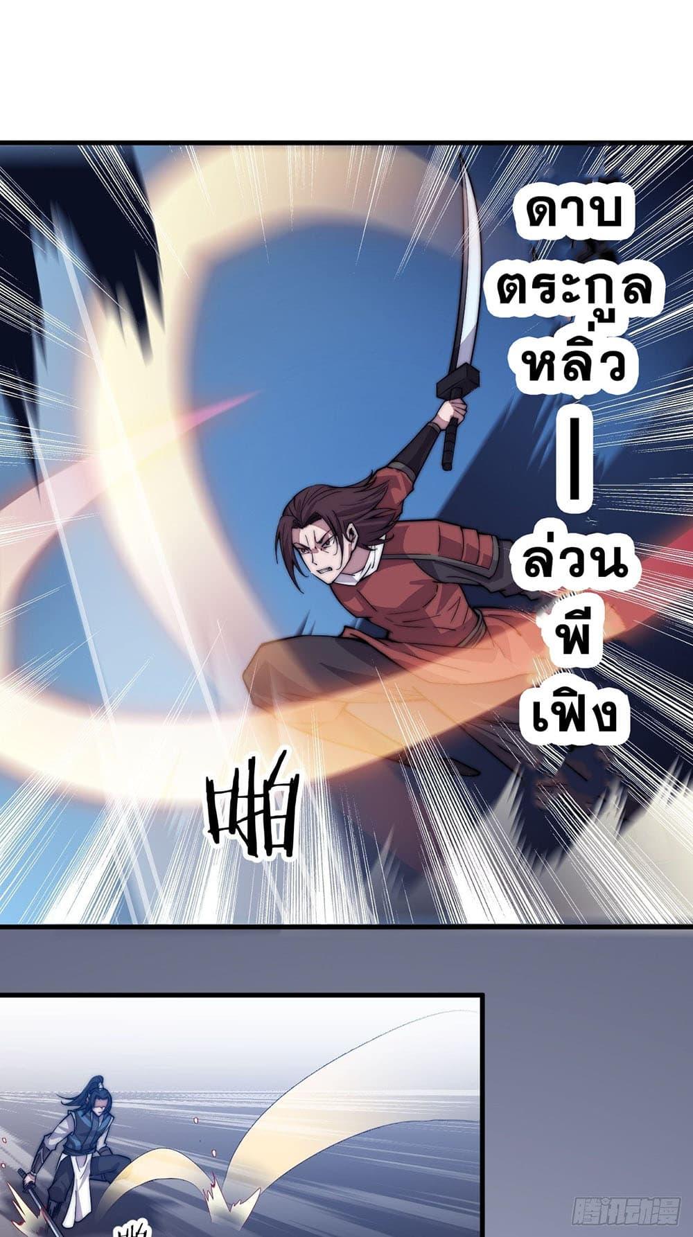 Manga-lc-com อ่านมังงะ อ่านการ์ตูน ออนไลน์ ฟรี It Starts With A Mountain ตอนที่ 1 2 3 4 5 6 7 8 9 10 11 12 13 14 ฟรี ไม่มีโฆษณา Manga-lc - อ่าน มังงะ อ่าน การ์ตูน ออนไลน์ อ่านมังงะ ฟรี