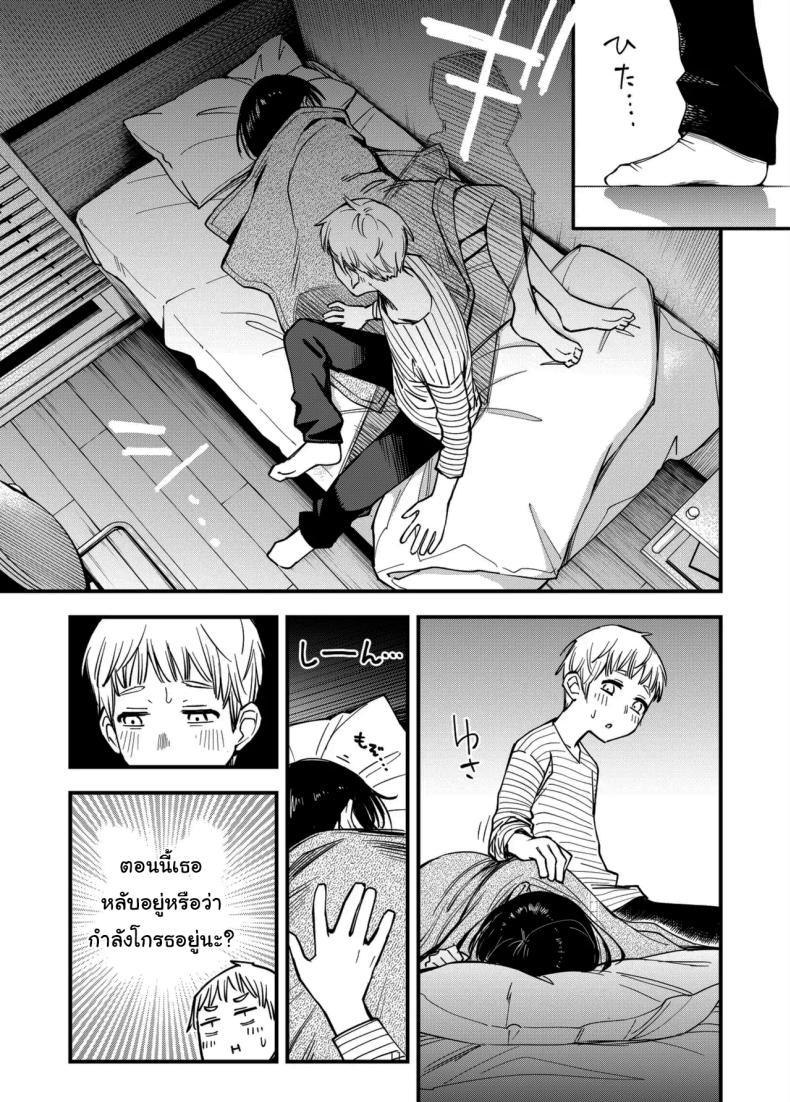 Doujin-Lc- อ่าน โดจิน มังฮวา เกาหลี ญี่ปุ่น จีน แปลไทย ประสบการณ์เเรกของสองเรา [Dojiro Books (Dojiro)] Shojo ga Doutei to no Hatsutaiken de Mezamechau Hanashi ตอนที่ 1 2 3 4 5 6 7 8 9 10 11 12 13 14 ฟรี ไม่มีโฆษณา อ่าน โดจิน Manhwa เกาหลี ญี่ปุ่น จีน เรามีครบ คัดมาให้เน้นๆ โดจิน 18+ รับประกันความฟินโดย  Doujin Lc