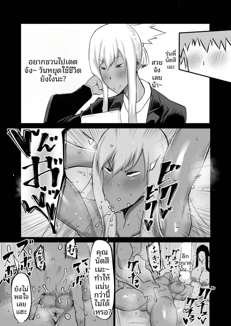 Doujin-Lc- อ่าน โดจิน มังฮวา เกาหลี ญี่ปุ่น จีน แปลไทย เหล่าเพื่อนบ้านสุดเซ็กซี่ (Chae) ตอนที่ 1 2 3 4 5 6 7 8 9 10 11 12 13 14 ฟรี ไม่มีโฆษณา อ่าน โดจิน Manhwa เกาหลี ญี่ปุ่น จีน เรามีครบ คัดมาให้เน้นๆ โดจิน 18+ รับประกันความฟินโดย  Doujin Lc