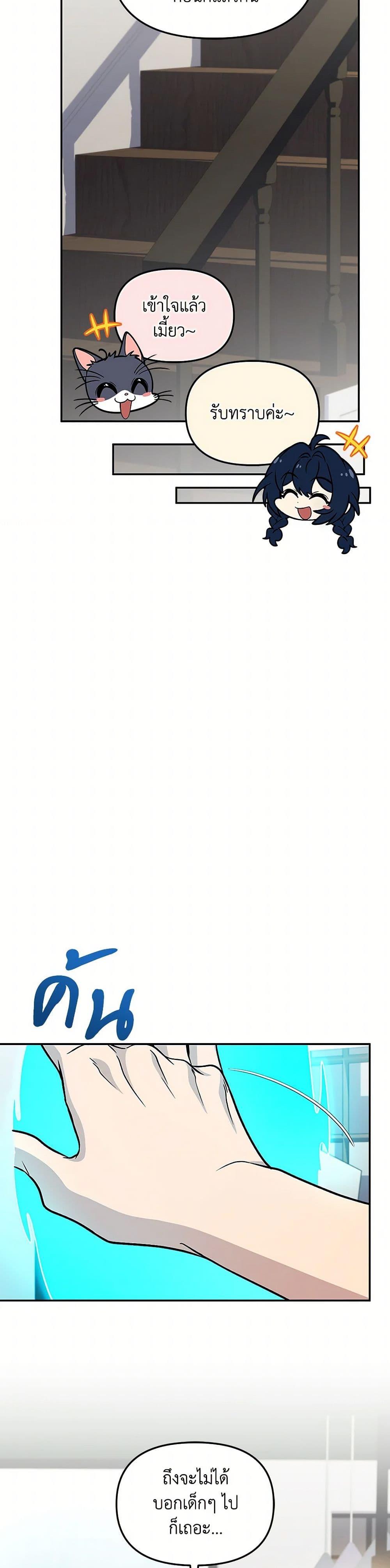 Manga-lc-com อ่านมังงะ อ่านการ์ตูน ออนไลน์ ฟรี Bizarre Restaurant ตอนที่ 1 2 3 4 5 6 7 8 9 10 11 12 13 14 ฟรี ไม่มีโฆษณา Manga-lc - อ่าน มังงะ อ่าน การ์ตูน ออนไลน์ อ่านมังงะ ฟรี