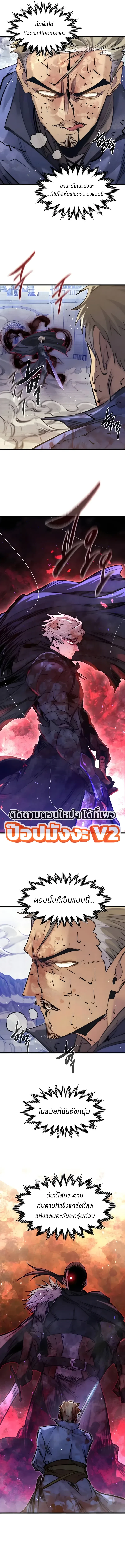 Manga-lc-com อ่านมังงะ อ่านการ์ตูน ออนไลน์ ฟรี The Regressed Mercenary’s Machinations ตำนานราชาแห่งทห ตอนที่ 1 2 3 4 5 6 7 8 9 10 11 12 13 14 ฟรี ไม่มีโฆษณา Manga-lc - อ่าน มังงะ อ่าน การ์ตูน ออนไลน์ อ่านมังงะ ฟรี