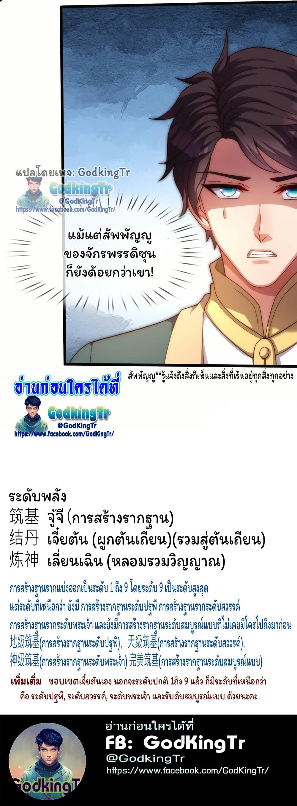 Manga-lc-com อ่านมังงะ อ่านการ์ตูน ออนไลน์ ฟรี Eternal god King ตอนที่ 1 2 3 4 5 6 7 8 9 10 11 12 13 14 ฟรี ไม่มีโฆษณา Manga-lc - อ่าน มังงะ อ่าน การ์ตูน ออนไลน์ อ่านมังงะ ฟรี