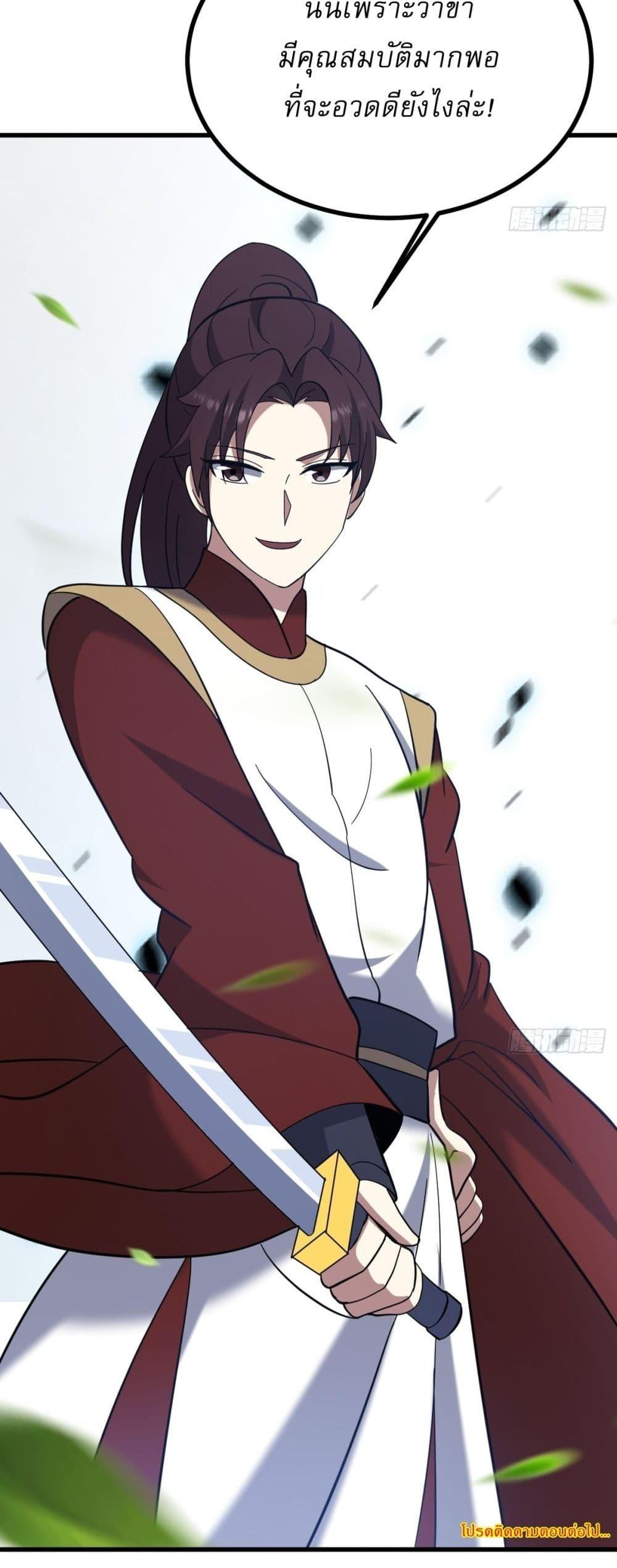 Manga-lc-com อ่านมังงะ อ่านการ์ตูน ออนไลน์ ฟรี Invincible After a Hundred Years of Seclusion ตอนที่ 1 2 3 4 5 6 7 8 9 10 11 12 13 14 ฟรี ไม่มีโฆษณา Manga-lc - อ่าน มังงะ อ่าน การ์ตูน ออนไลน์ อ่านมังงะ ฟรี