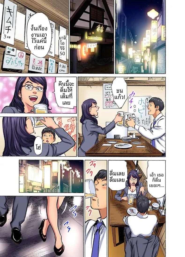 Doujin-Lc- อ่าน โดจิน มังฮวา เกาหลี ญี่ปุ่น จีน แปลไทย ติดใจน้องเขยเข้าซะเเล้ว (Hazuki Kaoru) ตอนที่ 1 2 3 4 5 6 7 8 9 10 11 12 13 14 ฟรี ไม่มีโฆษณา อ่าน โดจิน Manhwa เกาหลี ญี่ปุ่น จีน เรามีครบ คัดมาให้เน้นๆ โดจิน 18+ รับประกันความฟินโดย  Doujin Lc