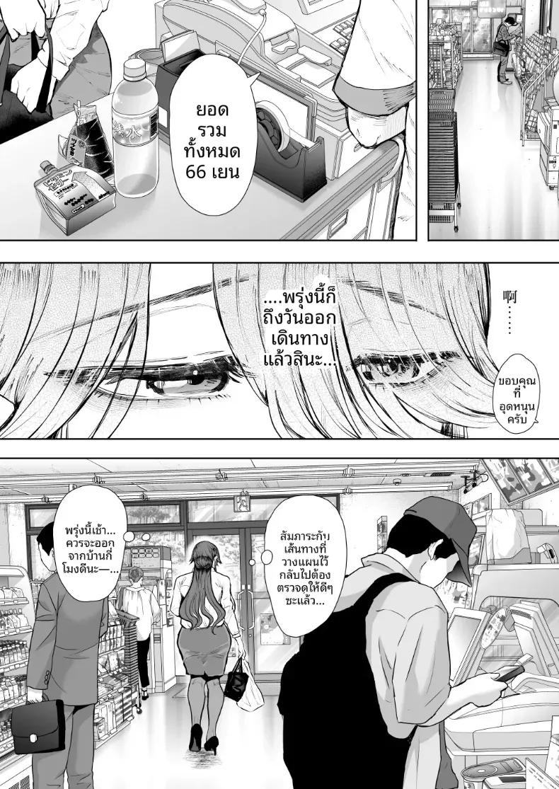 Doujin-Lc- อ่าน โดจิน มังฮวา เกาหลี ญี่ปุ่น จีน แปลไทย การฝึกที่ไม่อาจปฏิเสธได้ [Shomu] ตอนที่ 1 2 3 4 5 6 7 8 9 10 11 12 13 14 ฟรี ไม่มีโฆษณา อ่าน โดจิน Manhwa เกาหลี ญี่ปุ่น จีน เรามีครบ คัดมาให้เน้นๆ โดจิน 18+ รับประกันความฟินโดย  Doujin Lc