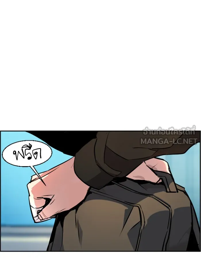 พี่ชายสายบอดี้การ์ด ตอนที่ 50 รูปที่ 69