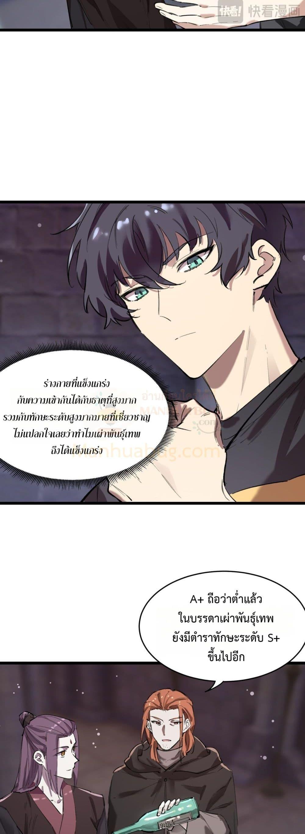Manga-lc-com อ่านมังงะ อ่านการ์ตูน ออนไลน์ ฟรี SSSlevelSaint ตอนที่ 1 2 3 4 5 6 7 8 9 10 11 12 13 14 ฟรี ไม่มีโฆษณา Manga-lc - อ่าน มังงะ อ่าน การ์ตูน ออนไลน์ อ่านมังงะ ฟรี
