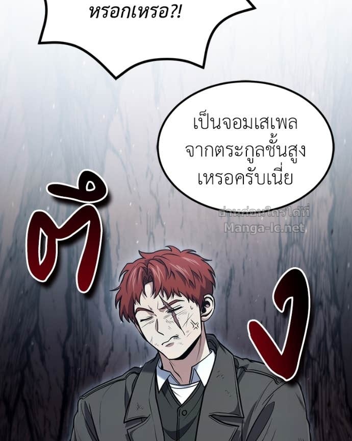 Doujin-Lc- อ่าน โดจิน มังฮวา เกาหลี ญี่ปุ่น จีน แปลไทย ฮีลเลอร์กำมะลอ ตอนที่ 1 2 3 4 5 6 7 8 9 10 11 12 13 14 ฟรี ไม่มีโฆษณา อ่าน โดจิน Manhwa เกาหลี ญี่ปุ่น จีน เรามีครบ คัดมาให้เน้นๆ โดจิน 18+ รับประกันความฟินโดย Doujin Lc
