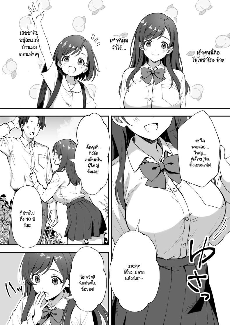 Doujin-Lc- อ่าน โดจิน มังฮวา เกาหลี ญี่ปุ่น จีน แปลไทย ชีวิตใหม่ในหมู่บ้านชนบท [Agumeru] Inakamura no Seikatsu ~Seichou shita Osananajimi ga Yobai ni Kita node Nakadashi Sex shita Hanashi ตอนที่ 1 2 3 4 5 6 7 8 9 10 11 12 13 14 ฟรี ไม่มีโฆษณา อ่าน โดจิน Manhwa เกาหลี ญี่ปุ่น จีน เรามีครบ คัดมาให้เน้นๆ โดจิน 18+ รับประกันความฟินโดย  Doujin Lc
