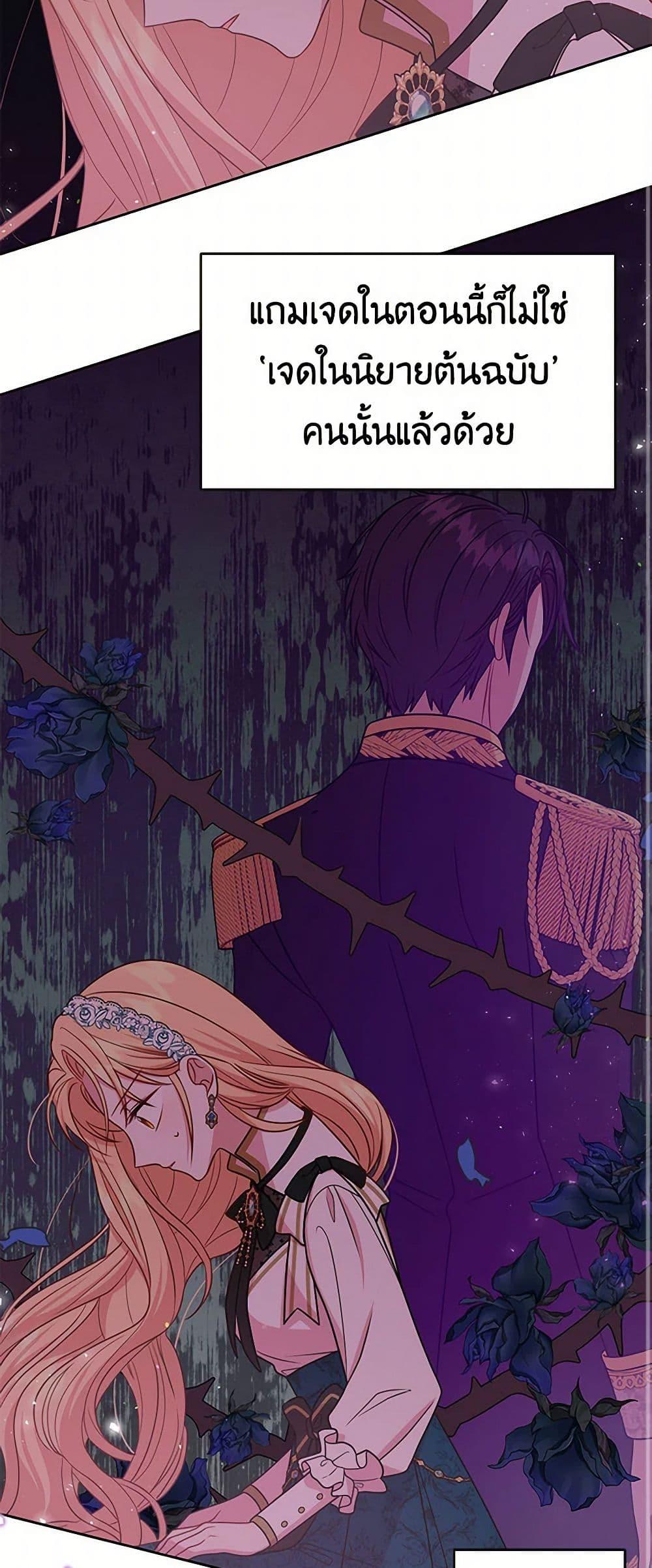 Manga-lc-com อ่านมังงะ อ่านการ์ตูน ออนไลน์ ฟรี My BFF is a Tyrant in Training ตอนที่ 1 2 3 4 5 6 7 8 9 10 11 12 13 14 ฟรี ไม่มีโฆษณา Manga-lc - อ่าน มังงะ อ่าน การ์ตูน ออนไลน์ อ่านมังงะ ฟรี