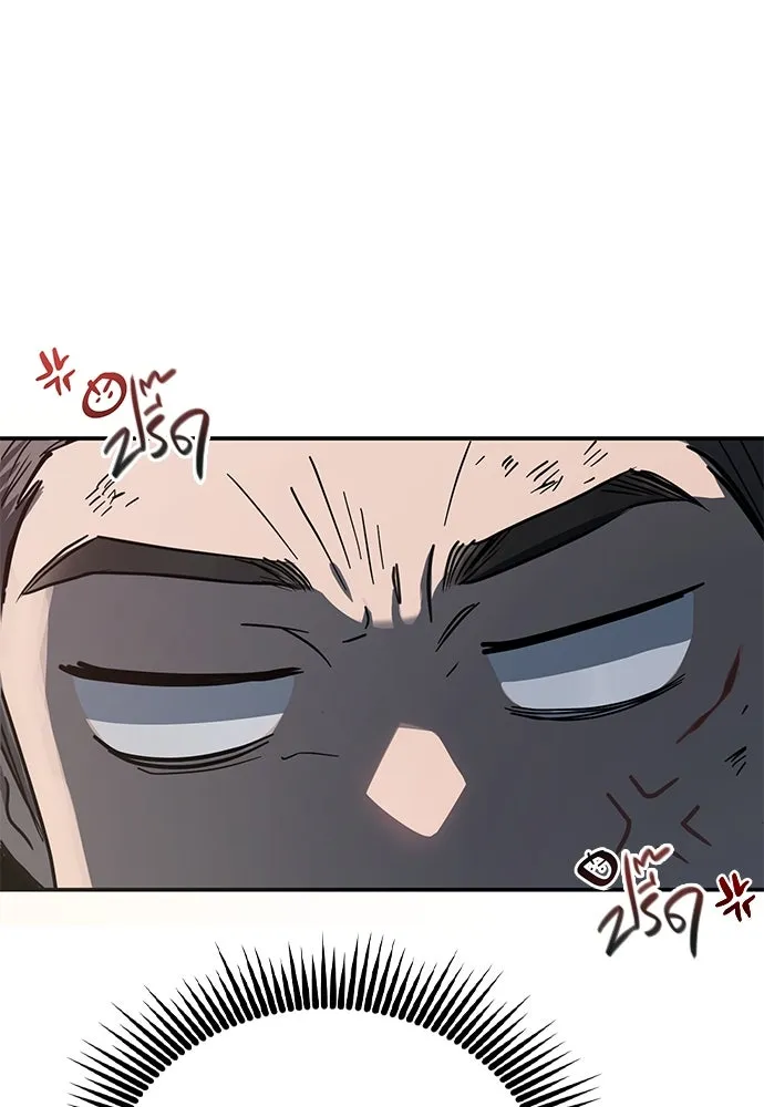 บันทึกรักลูกสาวเจ้าพ่อ ตอนที่ 5 รูปที่ 101