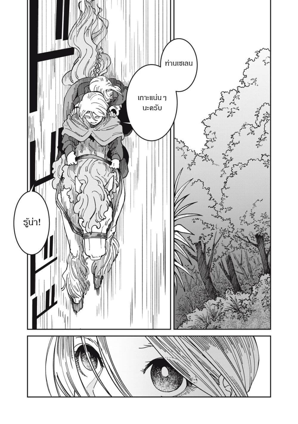 Manga-lc-com อ่านมังงะ อ่านการ์ตูน ออนไลน์ ฟรี Isekai Henkyo Meshi ตอนที่ 1 2 3 4 5 6 7 8 9 10 11 12 13 14 ฟรี ไม่มีโฆษณา Manga-lc - อ่าน มังงะ อ่าน การ์ตูน ออนไลน์ อ่านมังงะ ฟรี