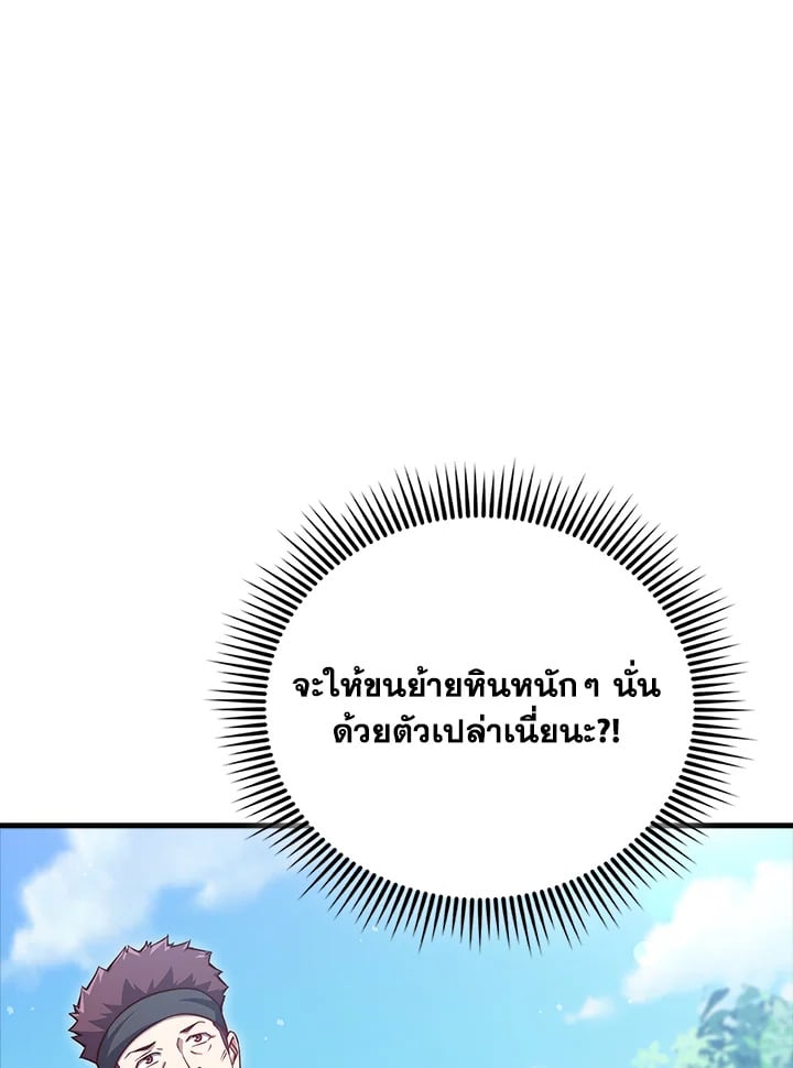 Manga-lc-com อ่านมังงะ อ่านการ์ตูน ออนไลน์ ฟรี The Lord of Coins ตอนที่ 1 2 3 4 5 6 7 8 9 10 11 12 13 14 ฟรี ไม่มีโฆษณา Manga-lc - อ่าน มังงะ อ่าน การ์ตูน ออนไลน์ อ่านมังงะ ฟรี