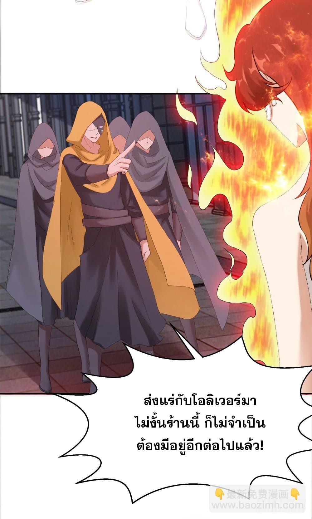 Manga-lc-com อ่านมังงะ อ่านการ์ตูน ออนไลน์ ฟรี Skyfire Avenue ตอนที่ 1 2 3 4 5 6 7 8 9 10 11 12 13 14 ฟรี ไม่มีโฆษณา Manga-lc - อ่าน มังงะ อ่าน การ์ตูน ออนไลน์ อ่านมังงะ ฟรี