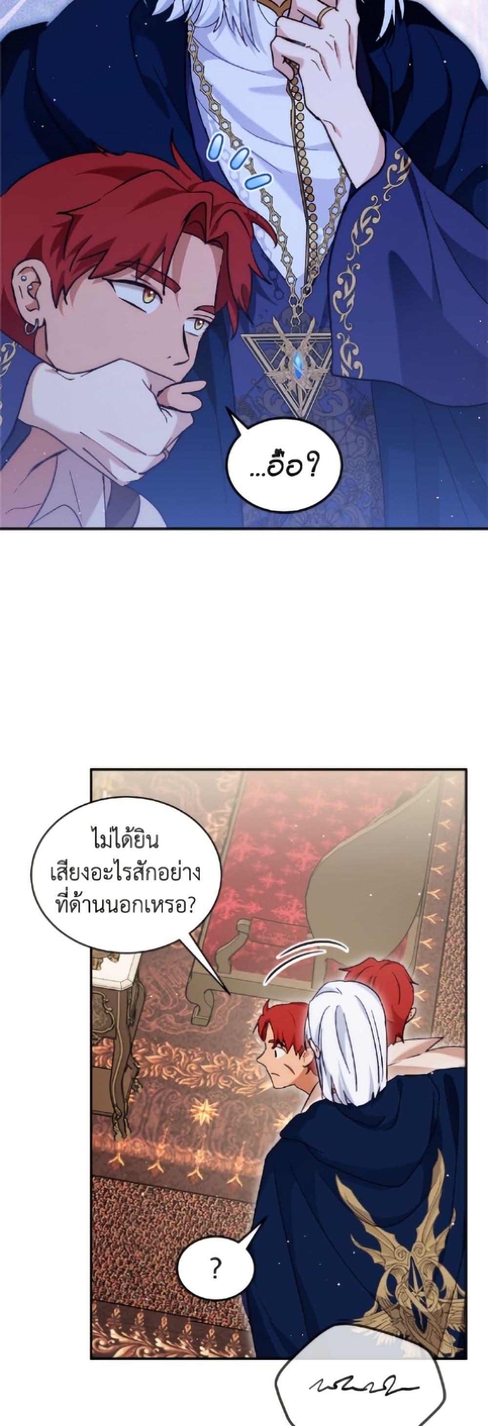 Manga-lc-com อ่านมังงะ อ่านการ์ตูน ออนไลน์ ฟรี I Was Reincarnated as a Baby Fox God ตอนที่ 1 2 3 4 5 6 7 8 9 10 11 12 13 14 ฟรี ไม่มีโฆษณา Manga-lc - อ่าน มังงะ อ่าน การ์ตูน ออนไลน์ อ่านมังงะ ฟรี