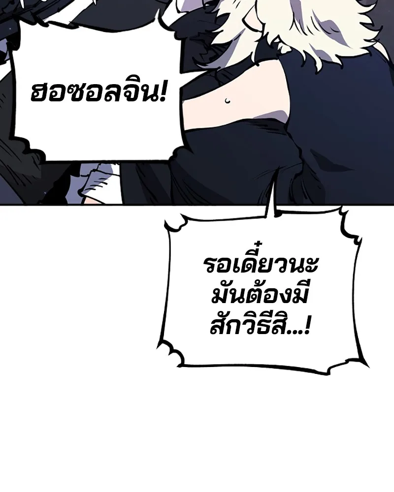 Player ตอนที่ 42 รูปที่ 50