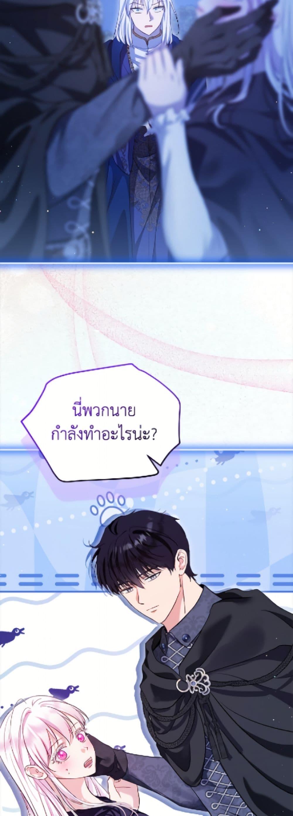 Manga-lc-com อ่านมังงะ อ่านการ์ตูน ออนไลน์ ฟรี I Was Reincarnated as a Baby Fox God ตอนที่ 1 2 3 4 5 6 7 8 9 10 11 12 13 14 ฟรี ไม่มีโฆษณา Manga-lc - อ่าน มังงะ อ่าน การ์ตูน ออนไลน์ อ่านมังงะ ฟรี