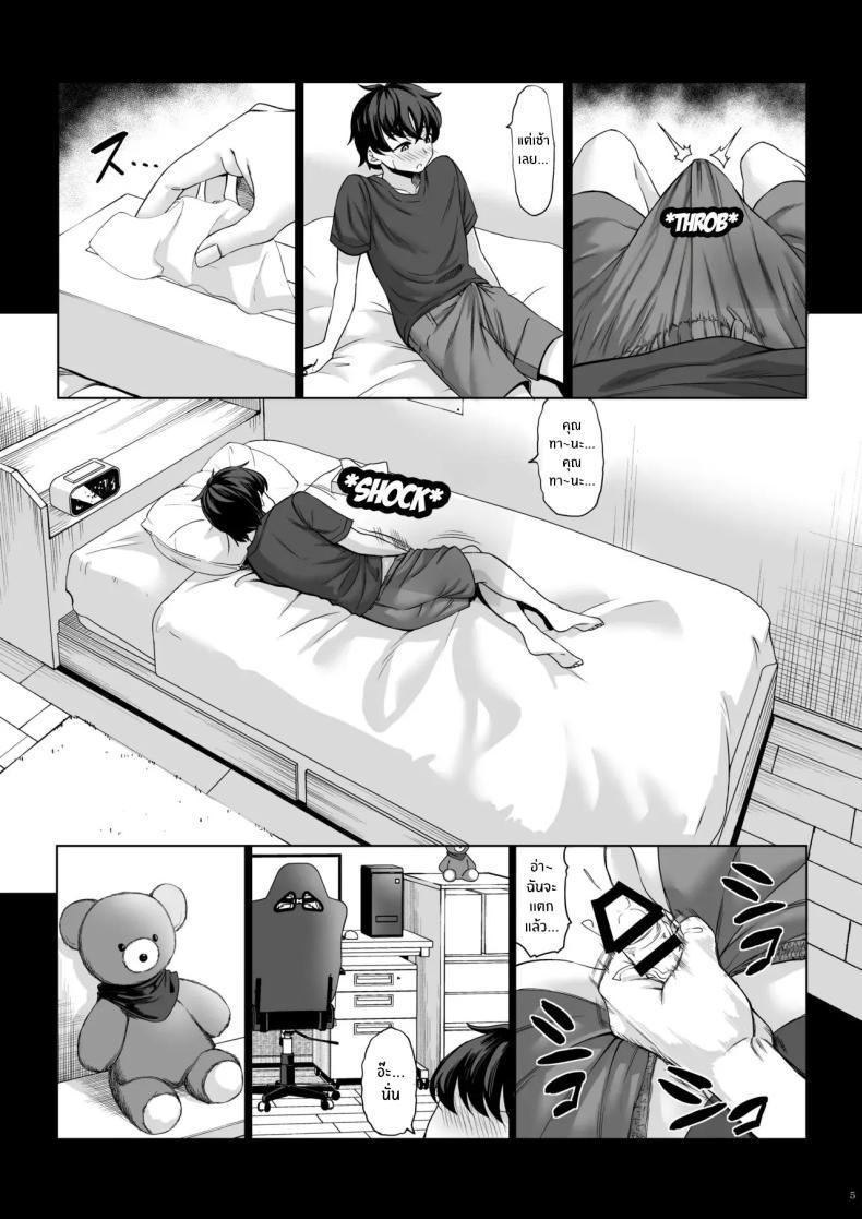 Doujin-Lc- อ่าน โดจิน มังฮวา เกาหลี ญี่ปุ่น จีน แปลไทย สาวสูง 211ซม. ที่จ้องจะเล่นผม [Nanakorobi Yaoki (kinntarou)] Shinchou 211 cm no Jirai-kei Joshi ni Nerawarete mou Nigerarenai ตอนที่ 1 2 3 4 5 6 7 8 9 10 11 12 13 14 ฟรี ไม่มีโฆษณา อ่าน โดจิน Manhwa เกาหลี ญี่ปุ่น จีน เรามีครบ คัดมาให้เน้นๆ โดจิน 18+ รับประกันความฟินโดย  Doujin Lc