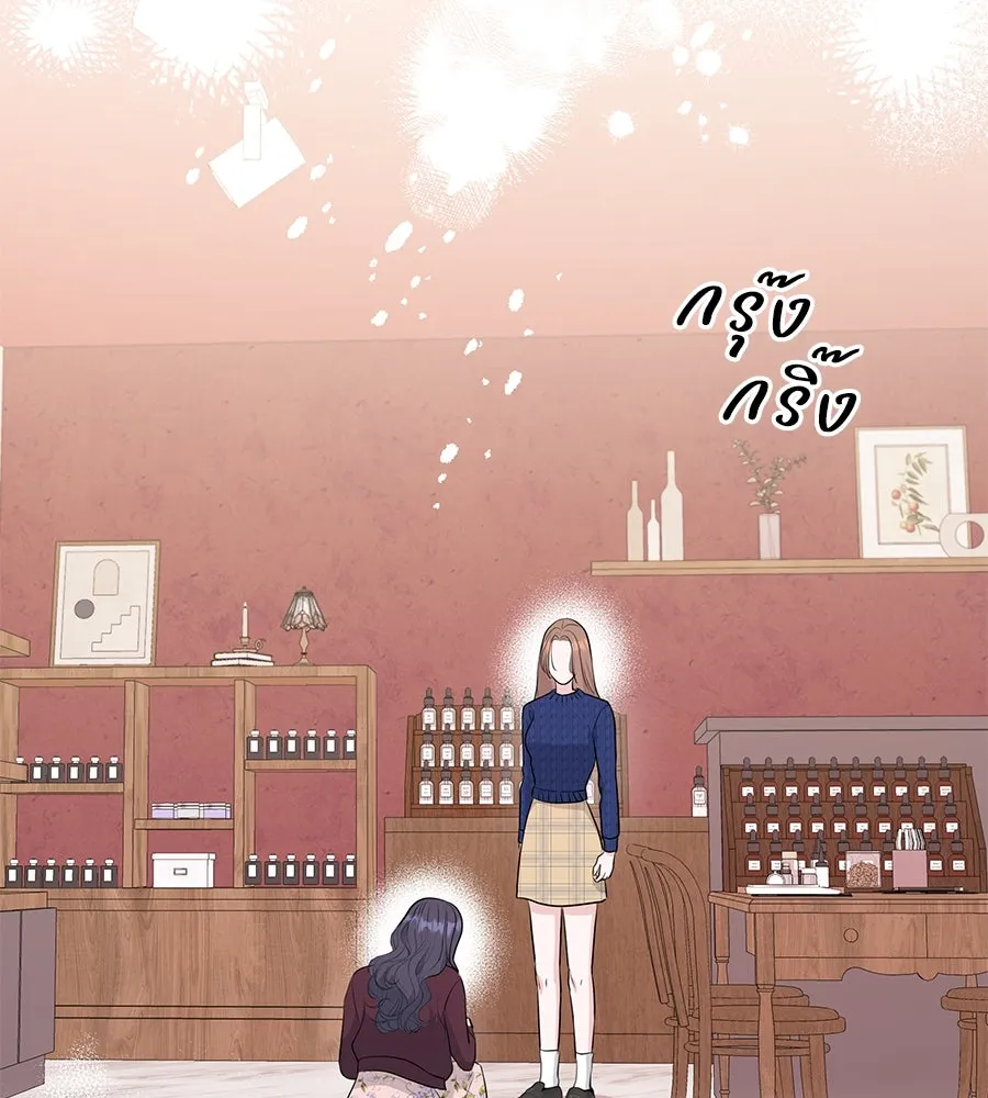 คิมหันต์นิรันดร ตอนที่ 5 รูปที่ 65