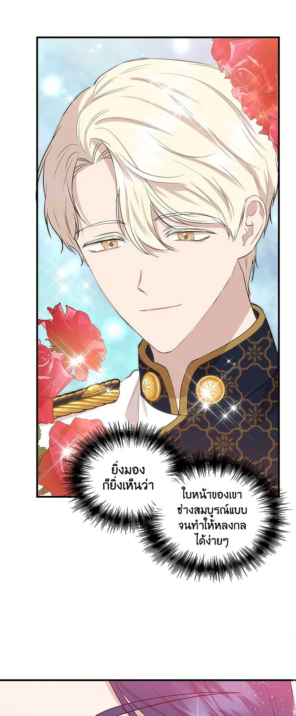 Manga-lc-com อ่านมังงะ อ่านการ์ตูน ออนไลน์ ฟรี I Wasn’t the Cinderella ตอนที่ 1 2 3 4 5 6 7 8 9 10 11 12 13 14 ฟรี ไม่มีโฆษณา Manga-lc - อ่าน มังงะ อ่าน การ์ตูน ออนไลน์ อ่านมังงะ ฟรี