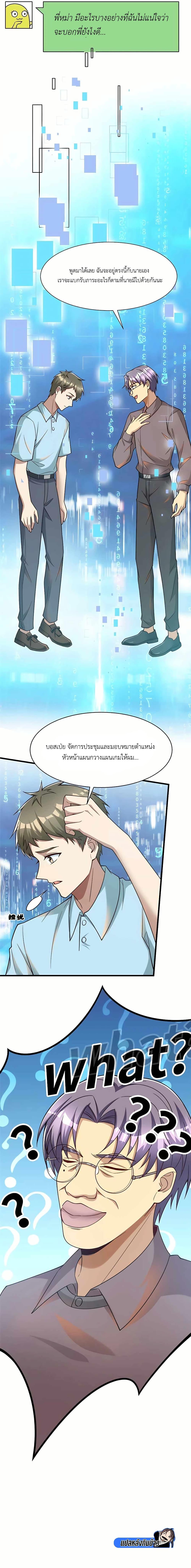 Manga-lc-com อ่านมังงะ อ่านการ์ตูน ออนไลน์ ฟรี Losing Money To Be A Tycoon ตอนที่ 1 2 3 4 5 6 7 8 9 10 11 12 13 14 ฟรี ไม่มีโฆษณา Manga-lc - อ่าน มังงะ อ่าน การ์ตูน ออนไลน์ อ่านมังงะ ฟรี