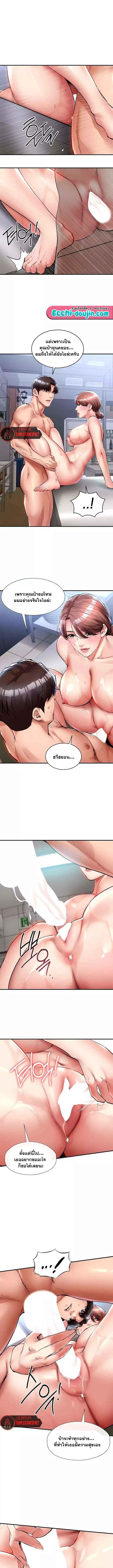 Doujin-Lc- อ่าน โดจิน มังฮวา เกาหลี ญี่ปุ่น จีน แปลไทย Glorious Homecoming ตอนที่ 1 2 3 4 5 6 7 8 9 10 11 12 13 14 ฟรี ไม่มีโฆษณา อ่าน โดจิน Manhwa เกาหลี ญี่ปุ่น จีน เรามีครบ คัดมาให้เน้นๆ โดจิน 18+ รับประกันความฟินโดย  Doujin Lc
