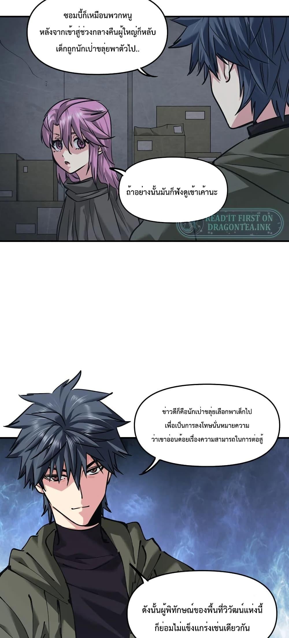 Manga-lc-com อ่านมังงะ อ่านการ์ตูน ออนไลน์ ฟรี The Evolution ตอนที่ 1 2 3 4 5 6 7 8 9 10 11 12 13 14 ฟรี ไม่มีโฆษณา Manga-lc - อ่าน มังงะ อ่าน การ์ตูน ออนไลน์ อ่านมังงะ ฟรี