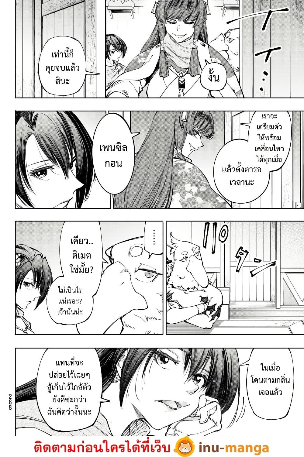 Manga-lc-com อ่านมังงะ อ่านการ์ตูน ออนไลน์ ฟรี Shangri-La Frontier ตอนที่ 1 2 3 4 5 6 7 8 9 10 11 12 13 14 ฟรี ไม่มีโฆษณา Manga-lc - อ่าน มังงะ อ่าน การ์ตูน ออนไลน์ อ่านมังงะ ฟรี