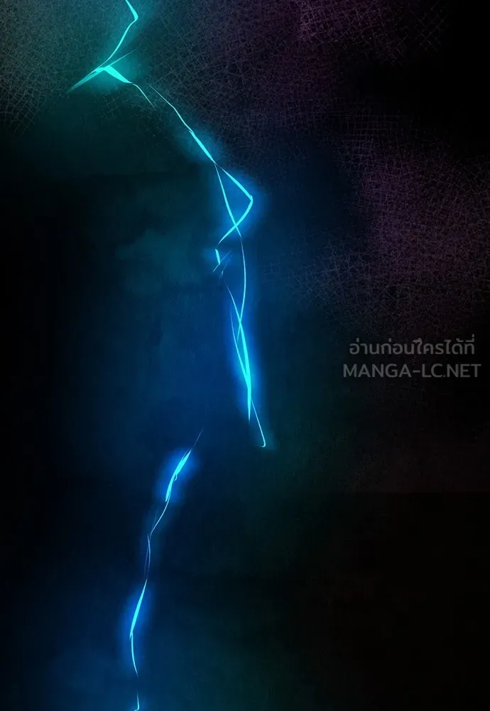 ความลับของสาวร่างทรง ตอนที่ 3 รูปที่ 201