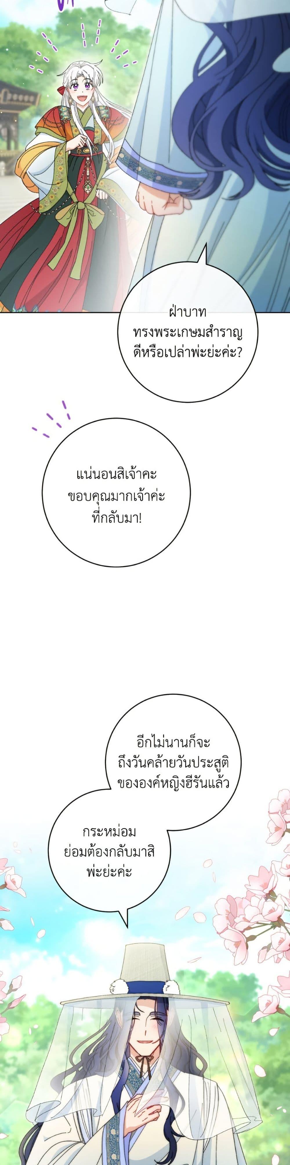 Manga-lc-com อ่านมังงะ อ่านการ์ตูน ออนไลน์ ฟรี The Baby Concubine Wants to Live Quietly ตอนที่ 1 2 3 4 5 6 7 8 9 10 11 12 13 14 ฟรี ไม่มีโฆษณา Manga-lc - อ่าน มังงะ อ่าน การ์ตูน ออนไลน์ อ่านมังงะ ฟรี