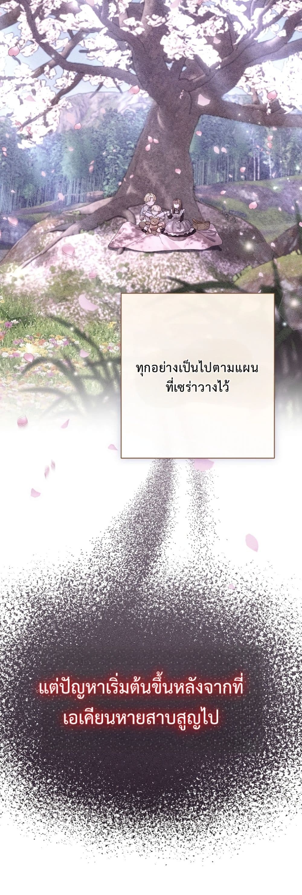 Manga-lc-com อ่านมังงะ อ่านการ์ตูน ออนไลน์ ฟรี I Faked a Pregnancy, but My Husband Returned ตอนที่ 1 2 3 4 5 6 7 8 9 10 11 12 13 14 ฟรี ไม่มีโฆษณา Manga-lc - อ่าน มังงะ อ่าน การ์ตูน ออนไลน์ อ่านมังงะ ฟรี